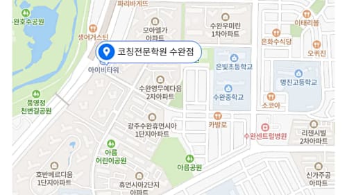 수완지구 초등 위치사진1